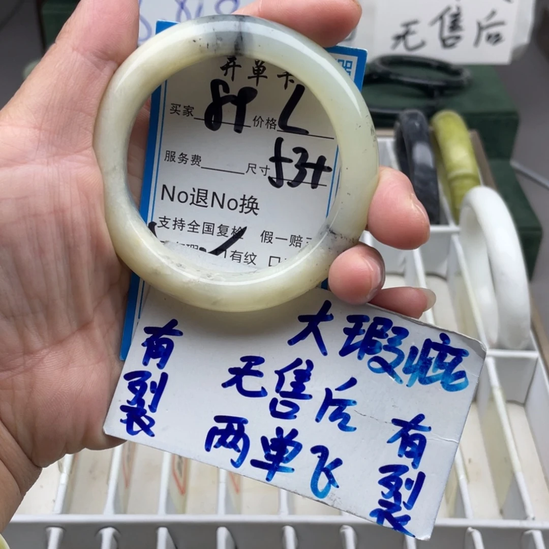 未镶嵌蛇纹石玉手镯