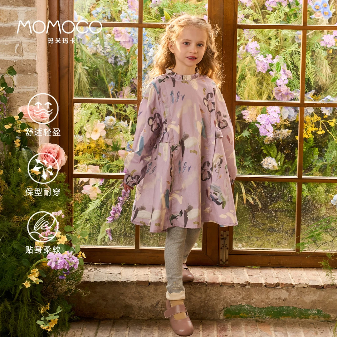 MOMOCO春季休闲百搭打底裤77580360003&4