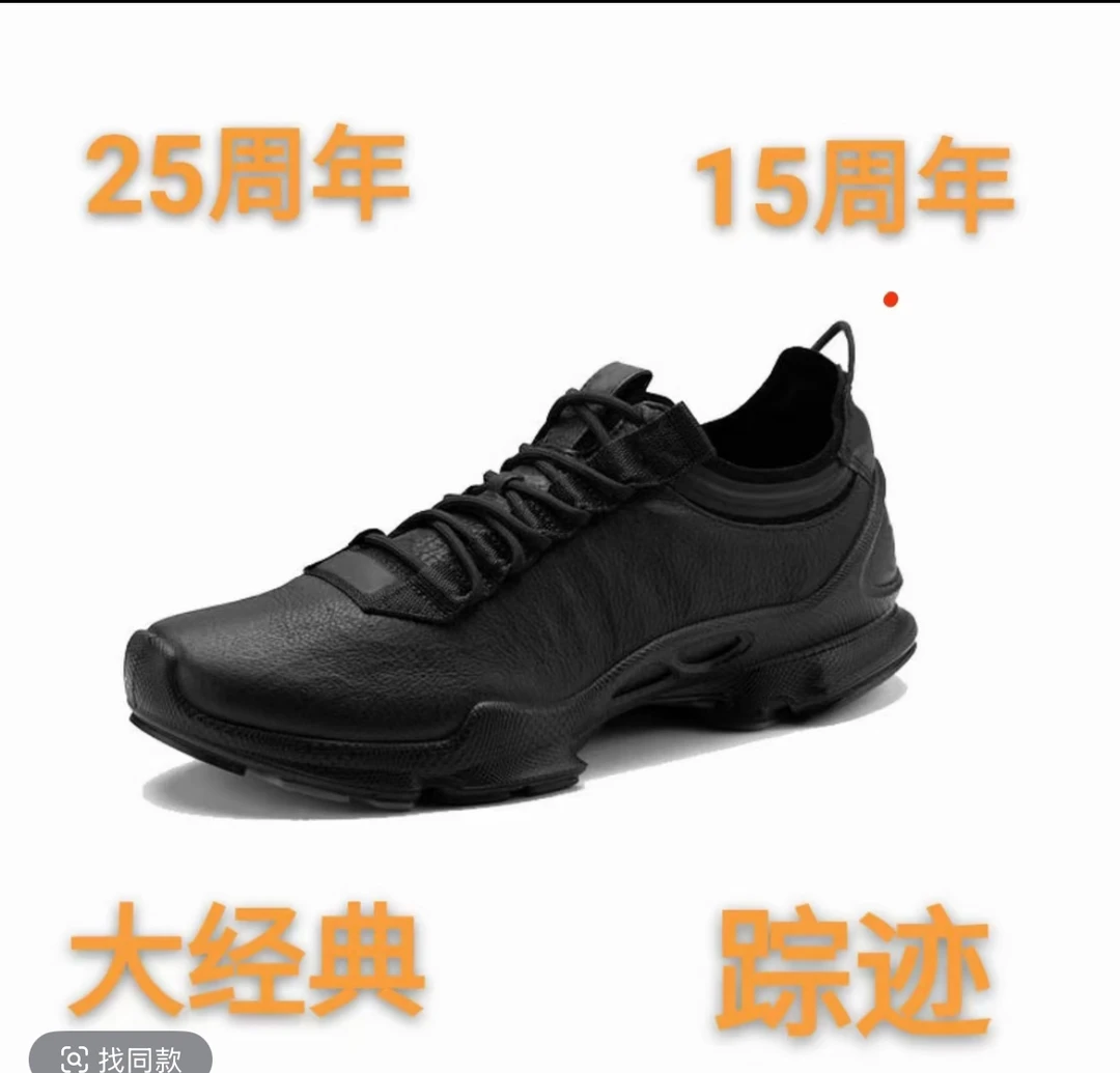断码莆田男士休闲百搭皮鞋
