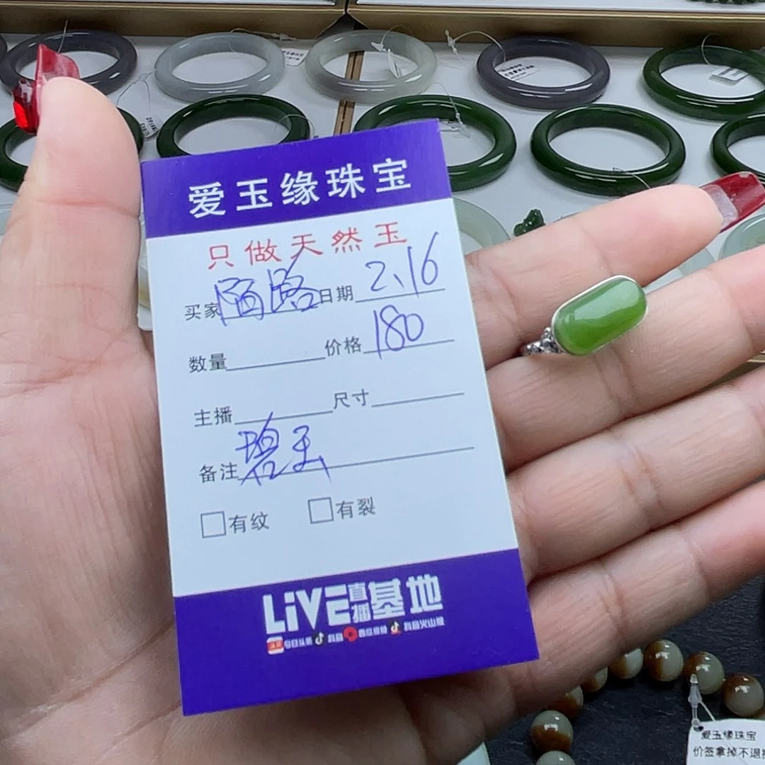 和田玉（碧玉）戒指银S925镶嵌陌****o