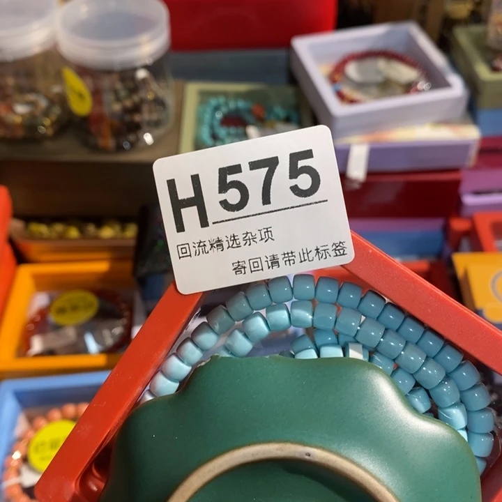 小***儿陶瓷定向闪购链接