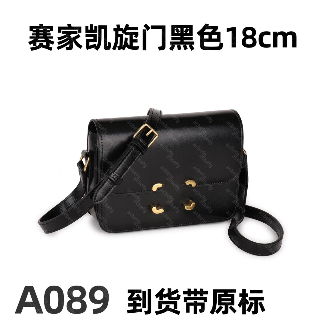 A089 赛家凯旋门黑金 18cm【里外全对】现货带礼盒包装单肩包