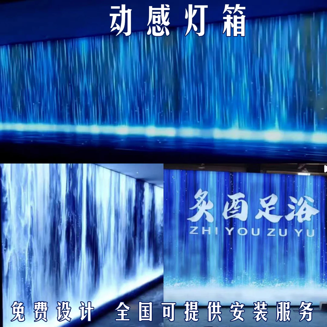 动感灯箱动态p10p38动感广告灯箱门头瀑布幻彩卡布灯箱柔性阻燃