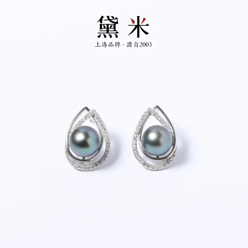 【黛米】Y958 墨绮海水珍珠耳饰 s925银 大溪地珍珠耳钉