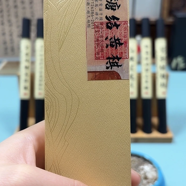 香芽庄黄棋30克。。。。。。。。。。