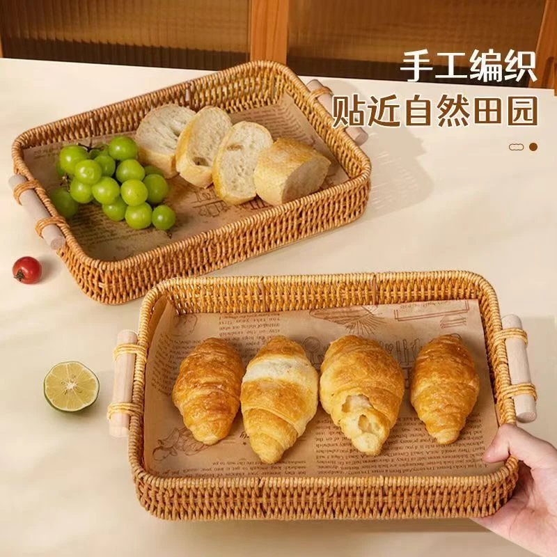 编织收纳筐家用面包篮仿藤编藤篮零食筐厨房沥水篮野餐篮零食收纳