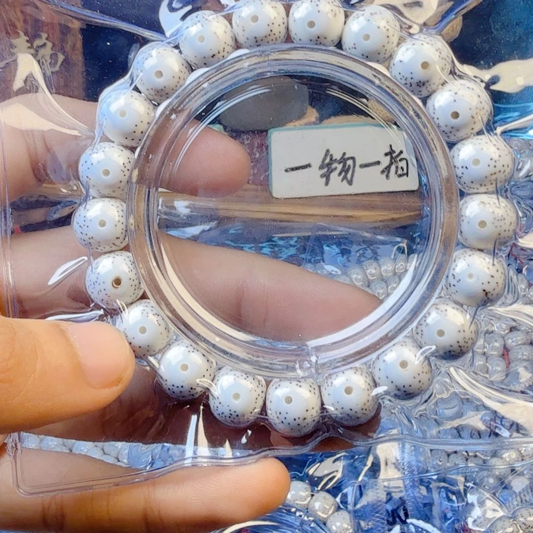 费***材星月菩提吊坠星月菩提