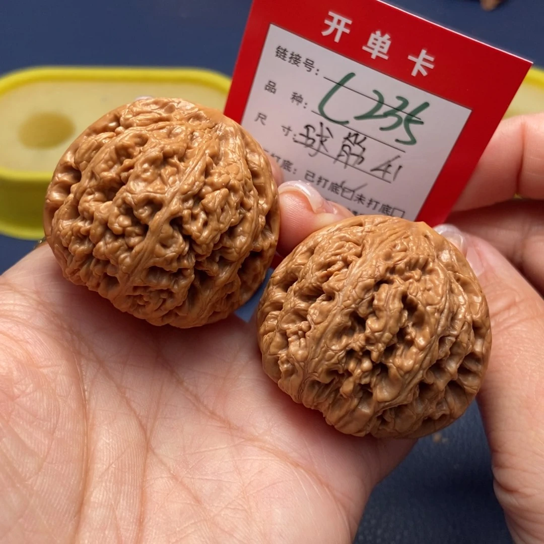 桃核吊坠文玩核桃