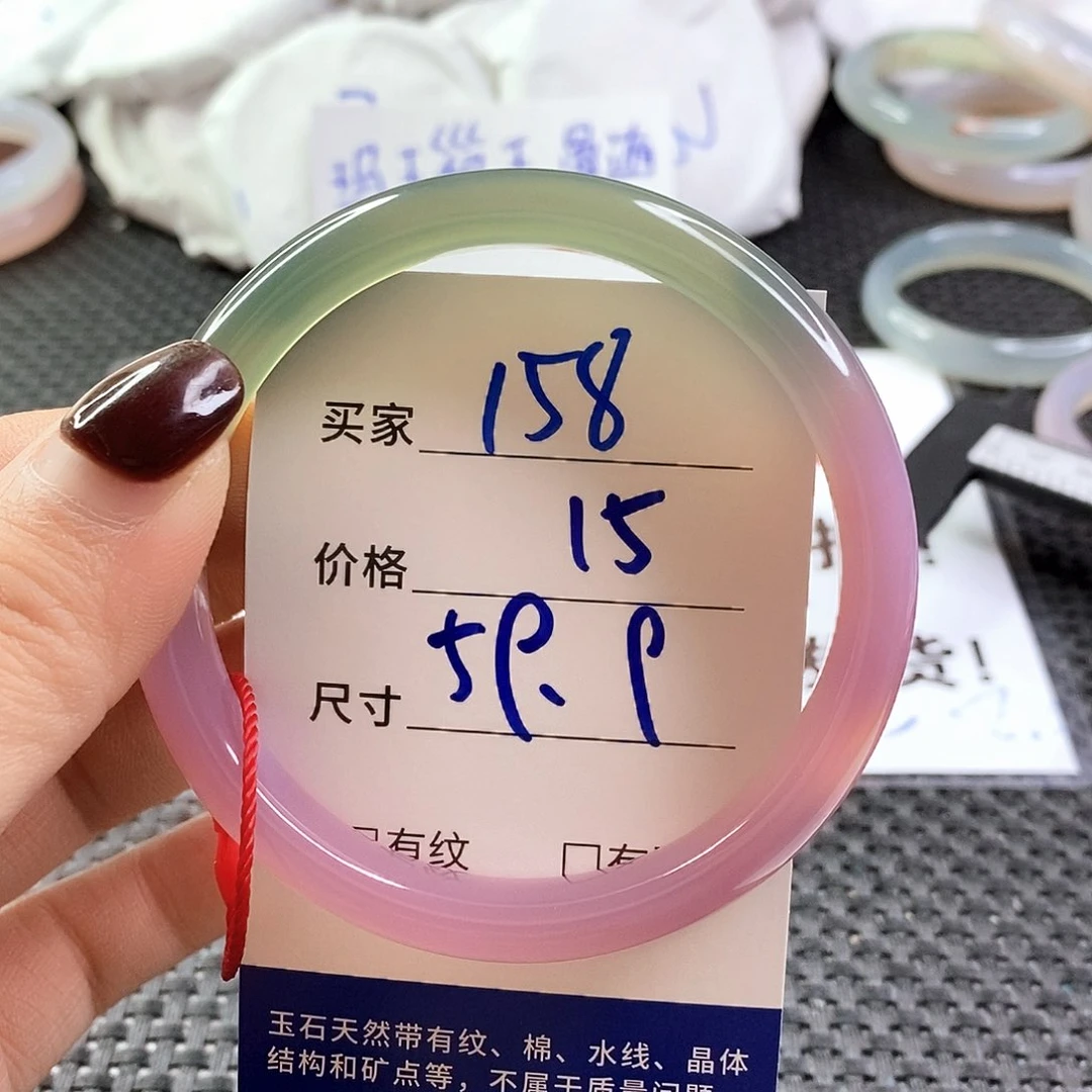手镯玛瑙/玉髓未镶嵌158