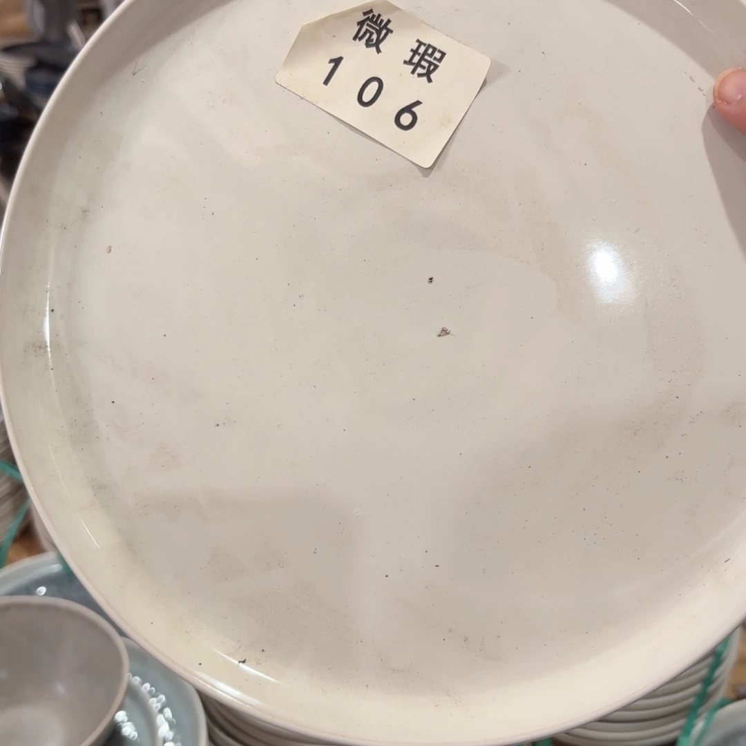 无***瑰陶瓷106 微瑕陶瓷餐具4个