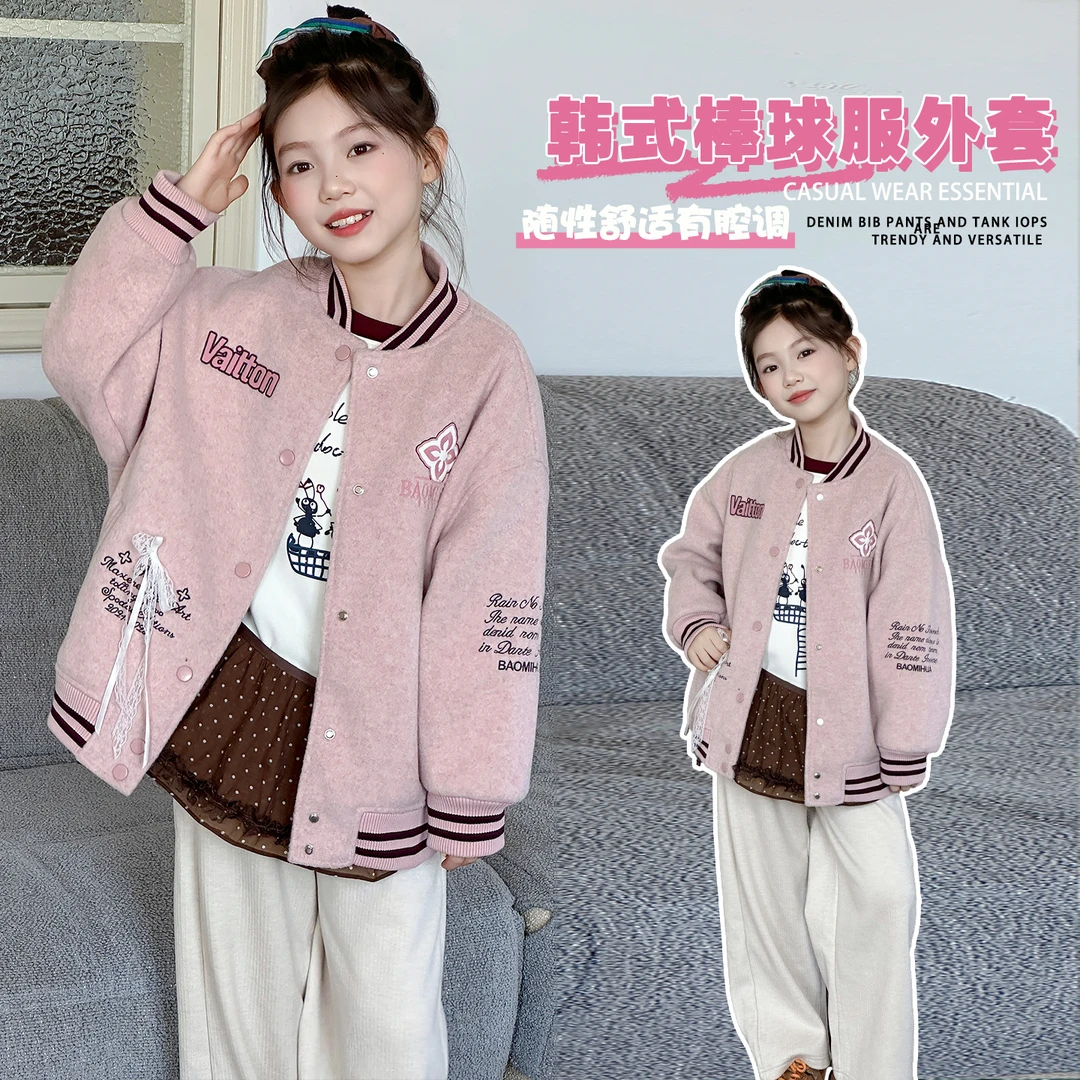 女童秋冬款加厚字母粉色棒球服中大童韩系少女洋气休闲百搭外套潮