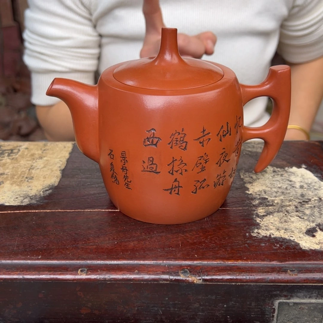 紫砂茶壶宜兴紫砂壶
