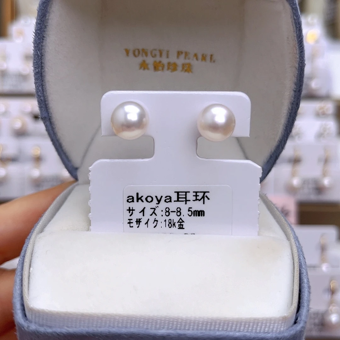 海水珍珠18K金镶嵌耳饰