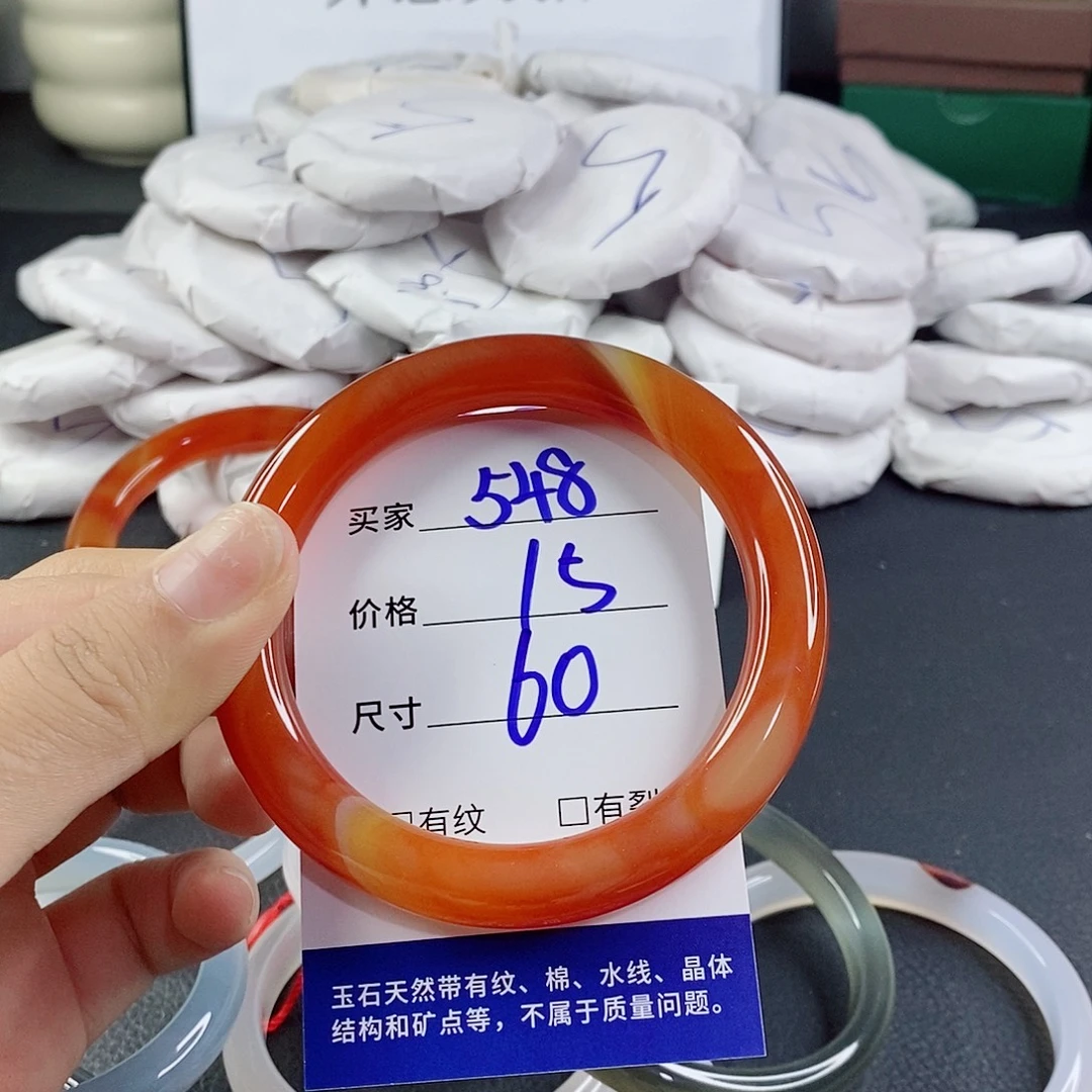 玛瑙/玉髓未镶嵌手镯