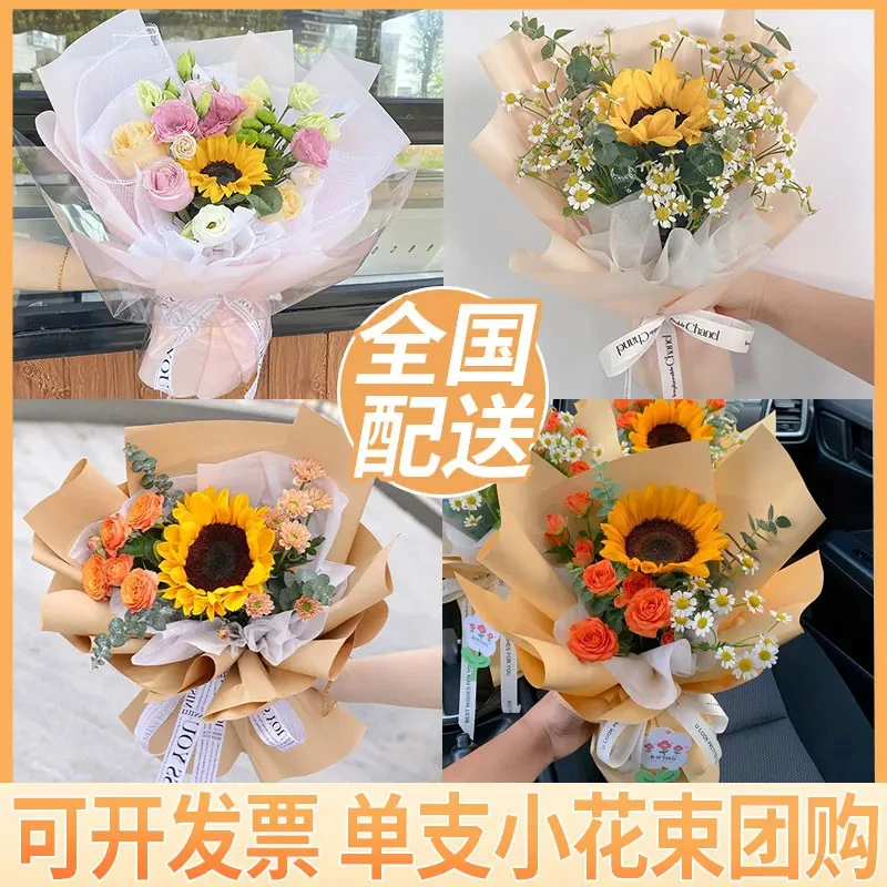 教师节小花束单支向日葵康乃馨玫瑰真花鲜花订购同城配附近鲜花店