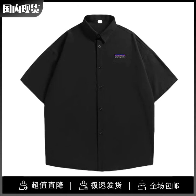 巴塔正品paytogenda潮现货冰丝黑色短袖衬衫男士休闲百搭衬衣男装