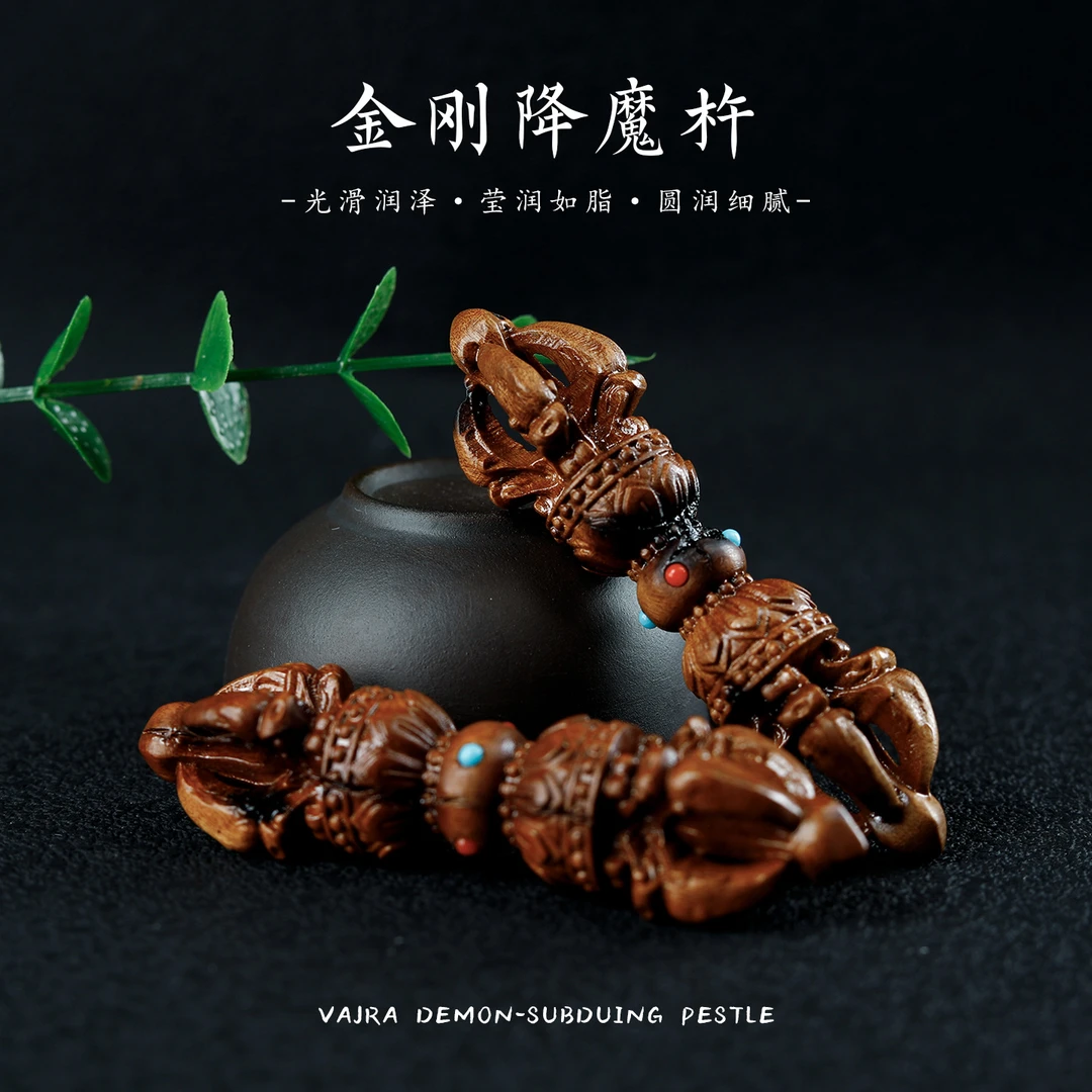 雷击枣木复古手工创意金刚降魔杵木雕挂件手工diy吊坠配饰手把件