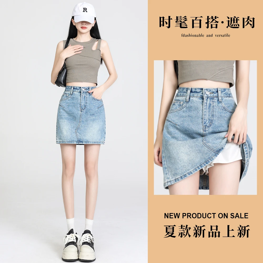 【现货+运费险】2025夏款上新牛仔短裙裤女有内衬百搭显瘦大码短裙