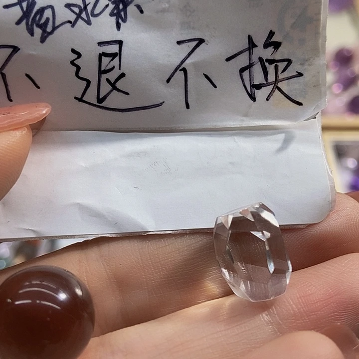 水晶珠宝半成品未镶嵌要****羊