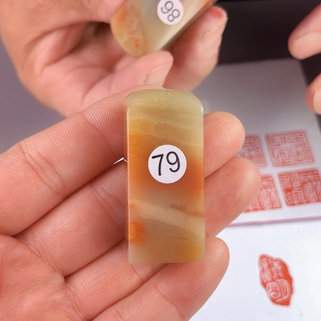 寿山石印石老挝石79号2.0厘米