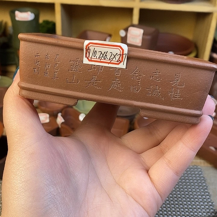 琉璃手工艺品宜兴紫砂