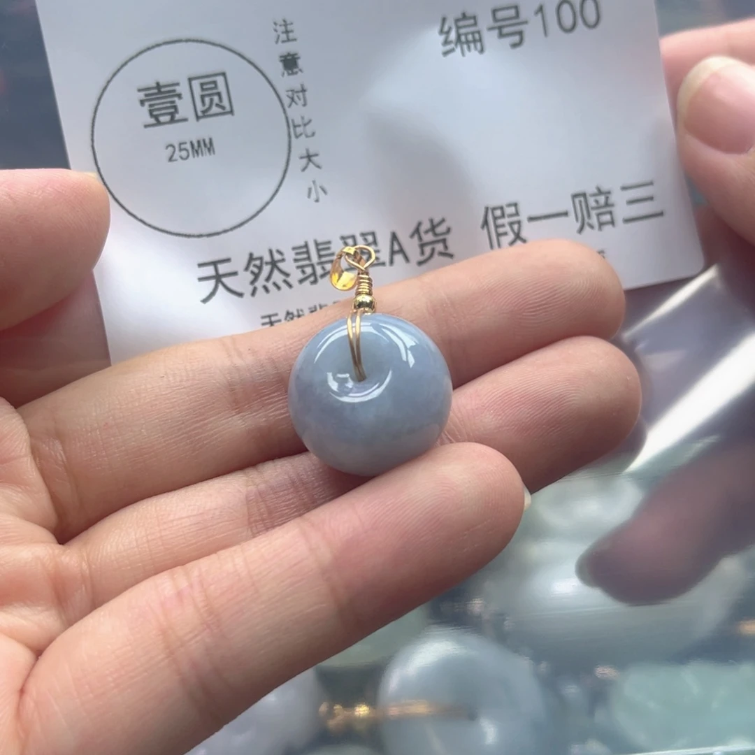 翡翠未镶嵌项圈翡翠100