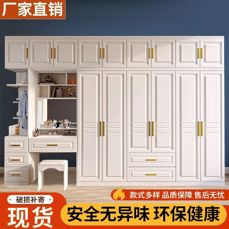 实木衣柜家用卧室简易组装柜子收纳柜出租房小户型带梳妆台大衣橱