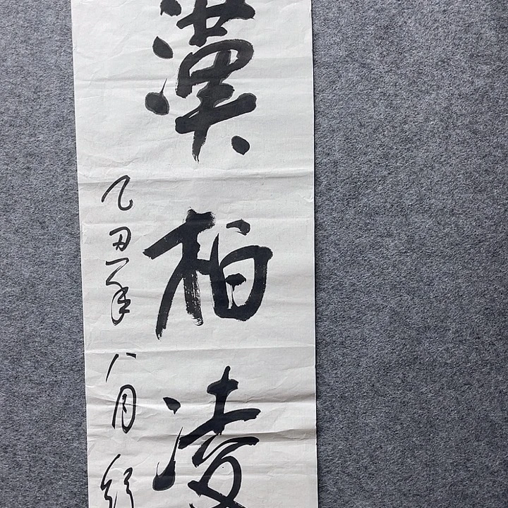 国画书画进万家精品