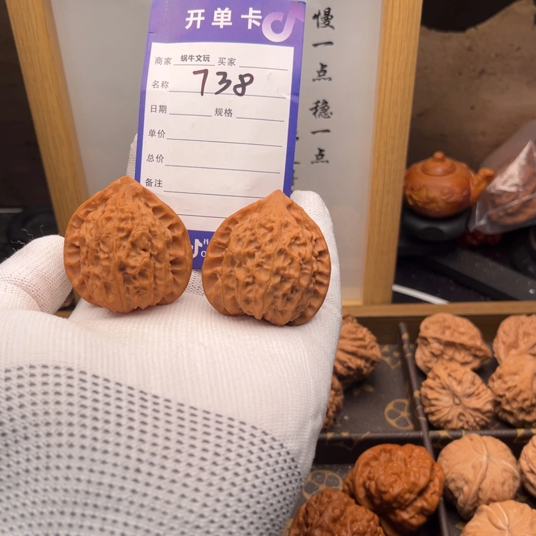 文玩核桃把件738金牛40全品