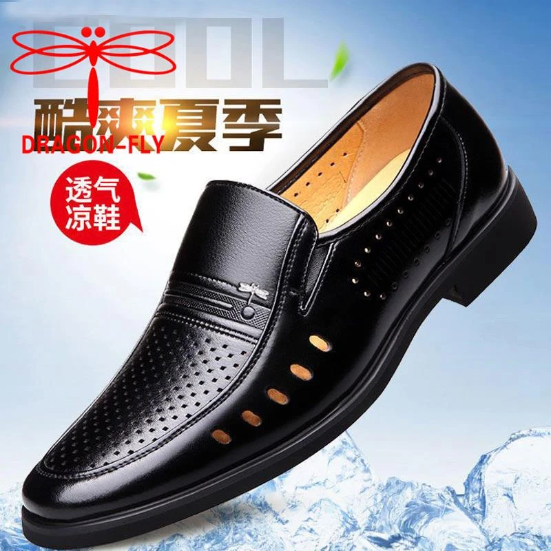 红蜻蜓金典凉鞋男夏季真皮新款镂空凉皮鞋男中老年爸爸鞋皮凉鞋