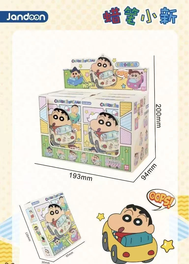 【泡泡】简动正品 《蜡笔小新》米粒公仔-摇摇乐系列盲盒摆件