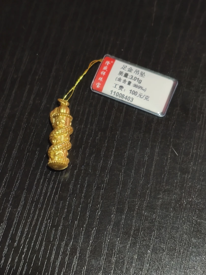足金蛇柱吊坠时尚
