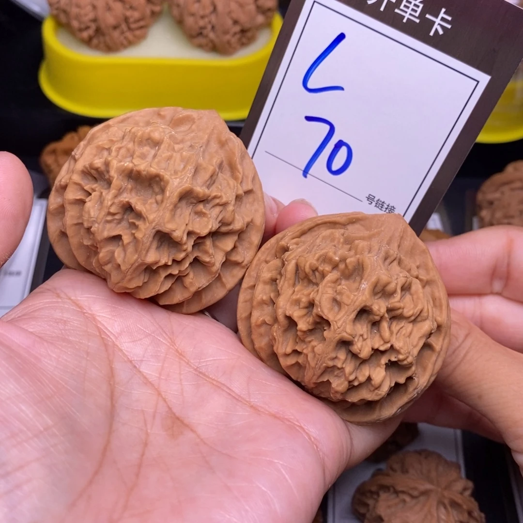 把件文玩核桃50帝王全品70号