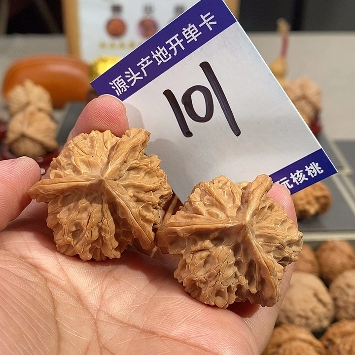文玩核桃把件37全品天然盘山自然桩奔101号