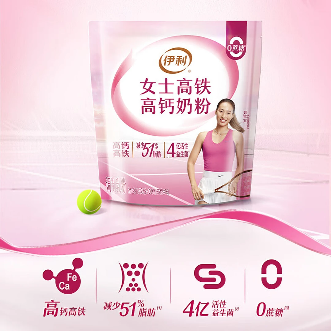 伊利女士高铁高钙奶粉0蔗糖添加含叶酸益生菌成人袋装奶粉400g
