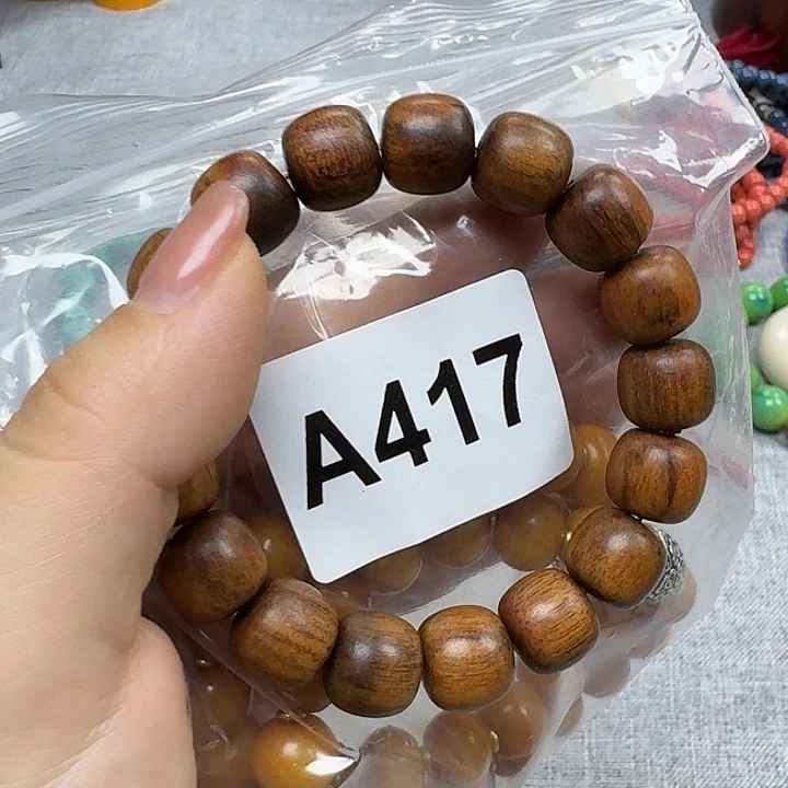 微凹黄檀（南美大红酸枝）