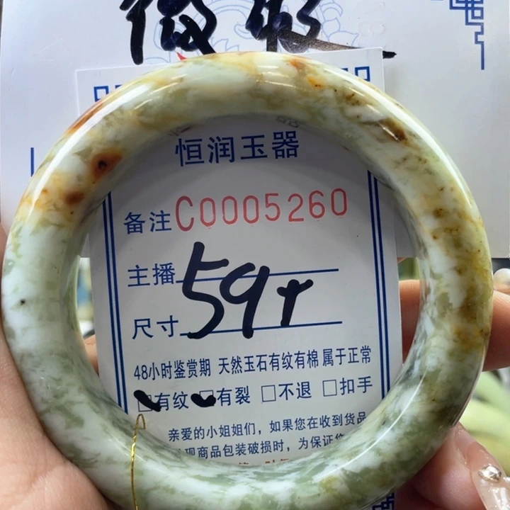 蛇纹石玉手镯未镶嵌晓*