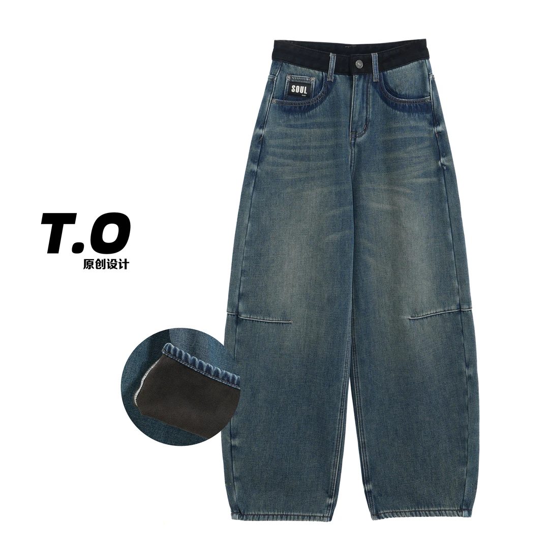 TO【Z77253-2】设计感撞色字母腰高级蓝显瘦百搭弯刀牛仔裤