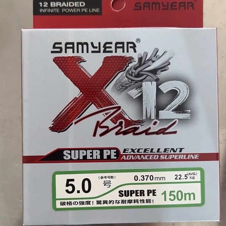 PE12遍5.0号150米