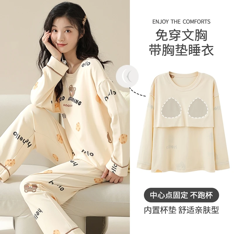 春秋季睡衣女长袖可爱卡通可外穿学院风家居自带胸垫套装兔子薄款