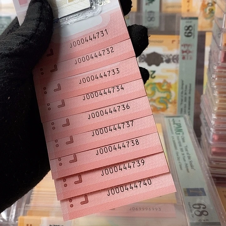 塑料25蛇钞000444731双豹五毒号标十