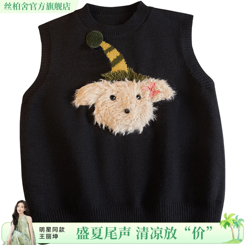 丝柏舍2025夏季新款女圆领宽松学院风马甲卡通图案马夹S51X2234J