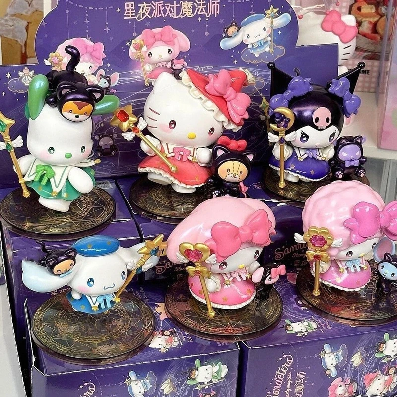 三丽鸥星夜派对魔法师盲盒手办库洛米公仔桌面摆件玩偶女生日礼物