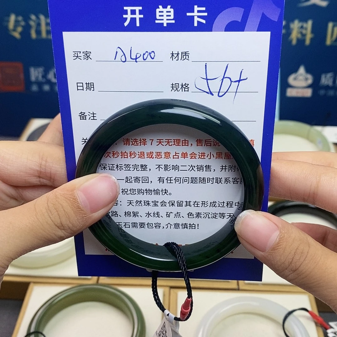 未镶嵌手镯和田玉ty