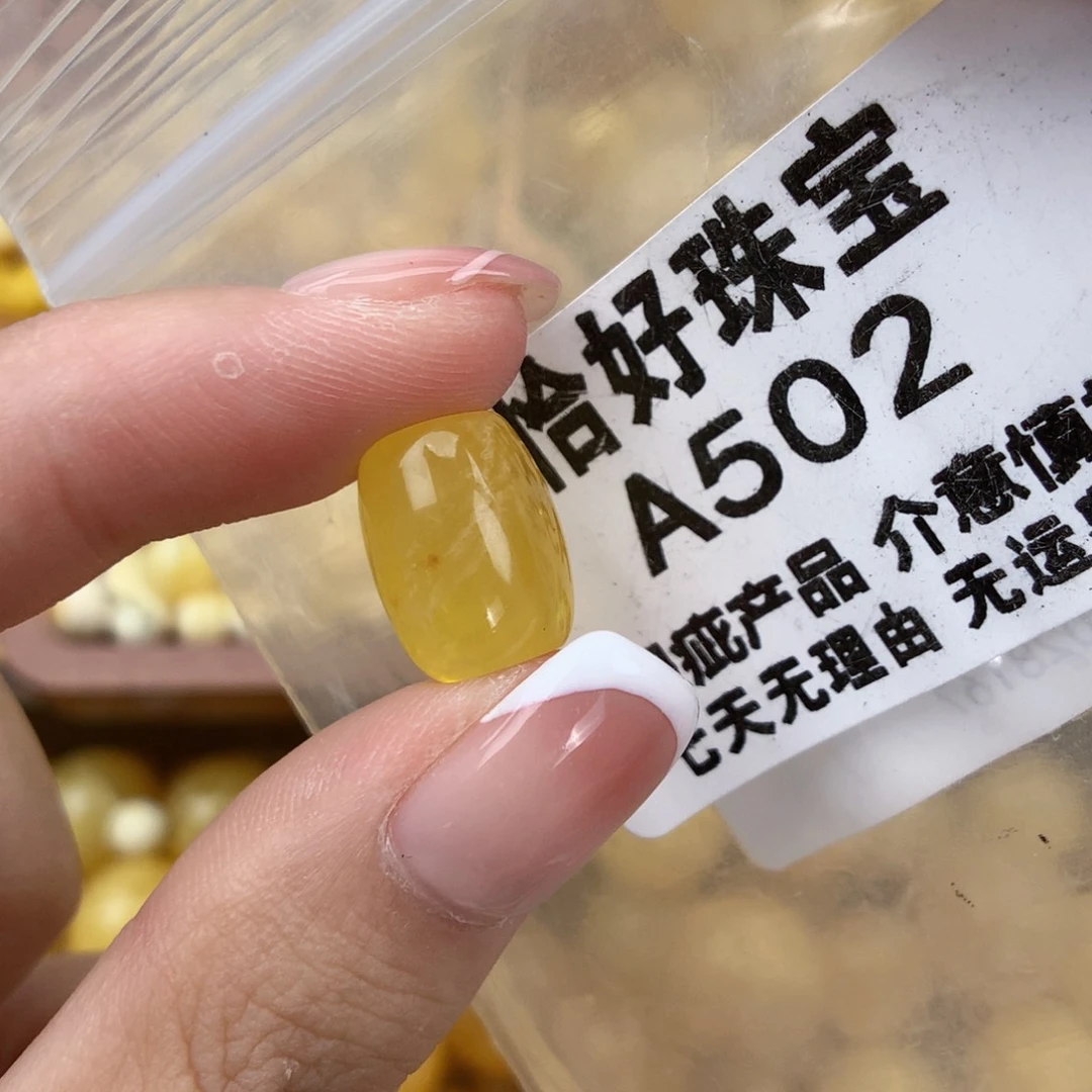 琥珀未镶嵌珠宝奇石10.6微粉
