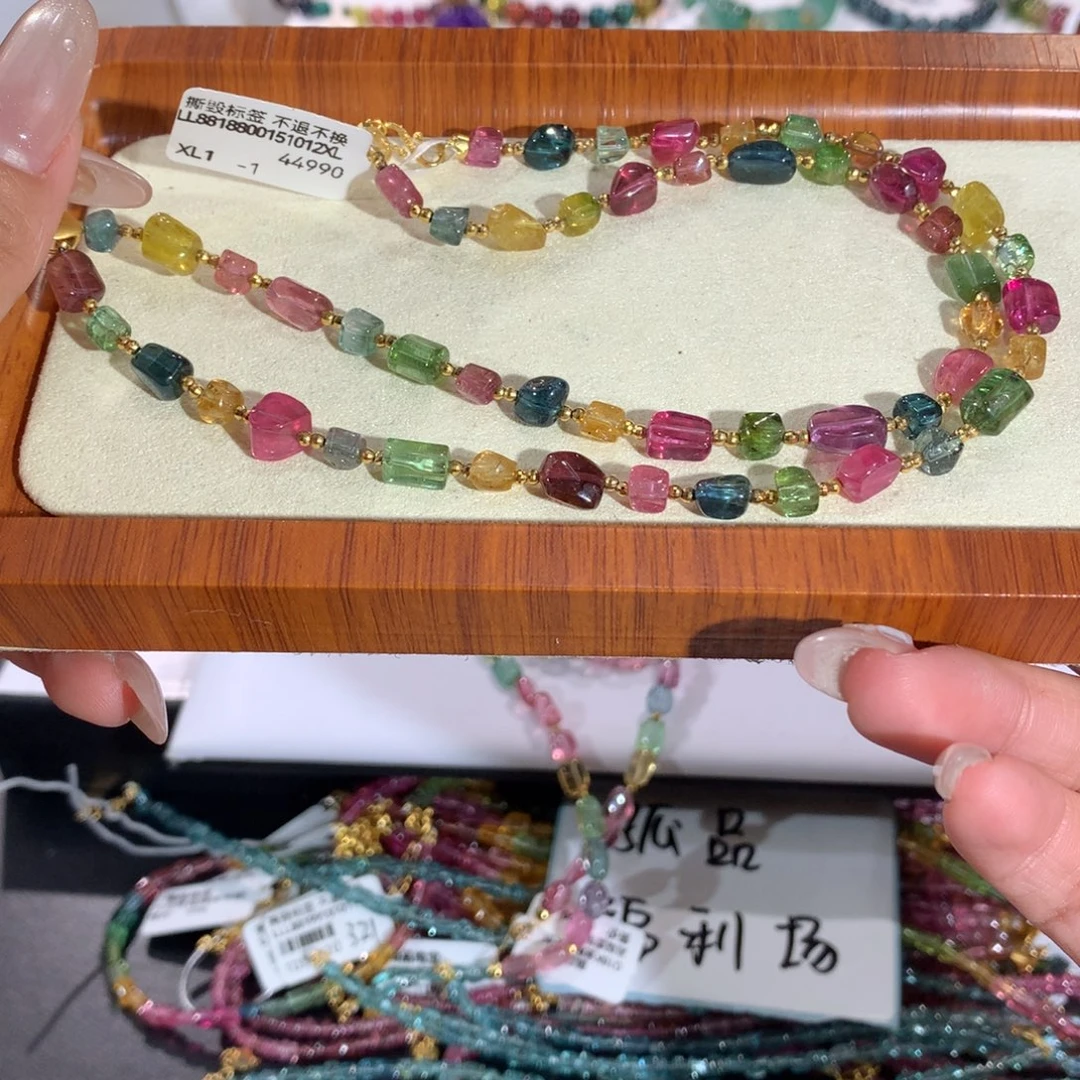 碧玺未镶嵌手串香蕉
