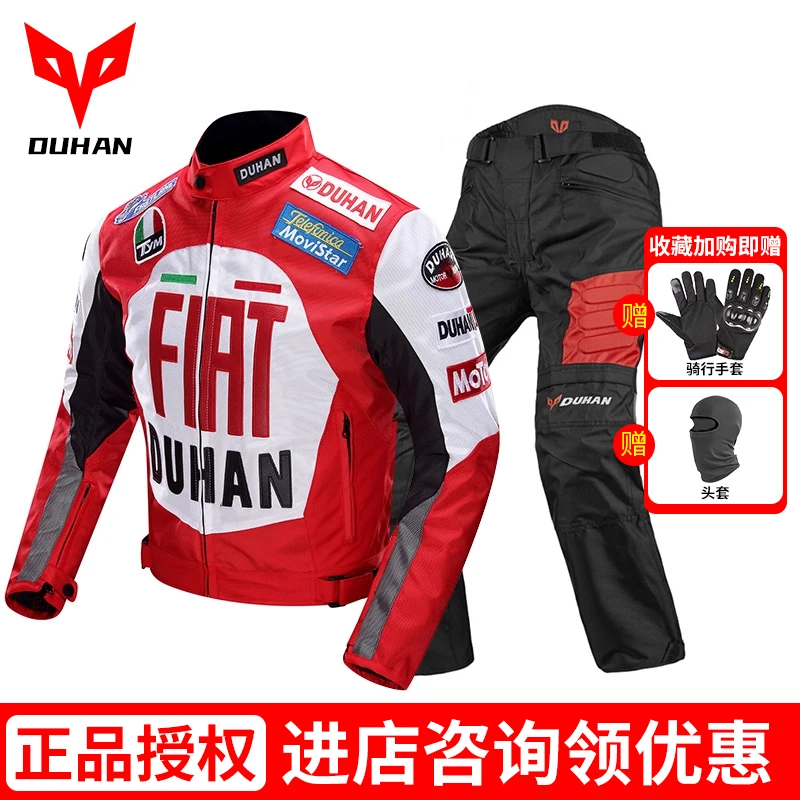 杜汉摩托车骑行服男女机车四季夹克赛车通勤服防摔机车防赛骑士服