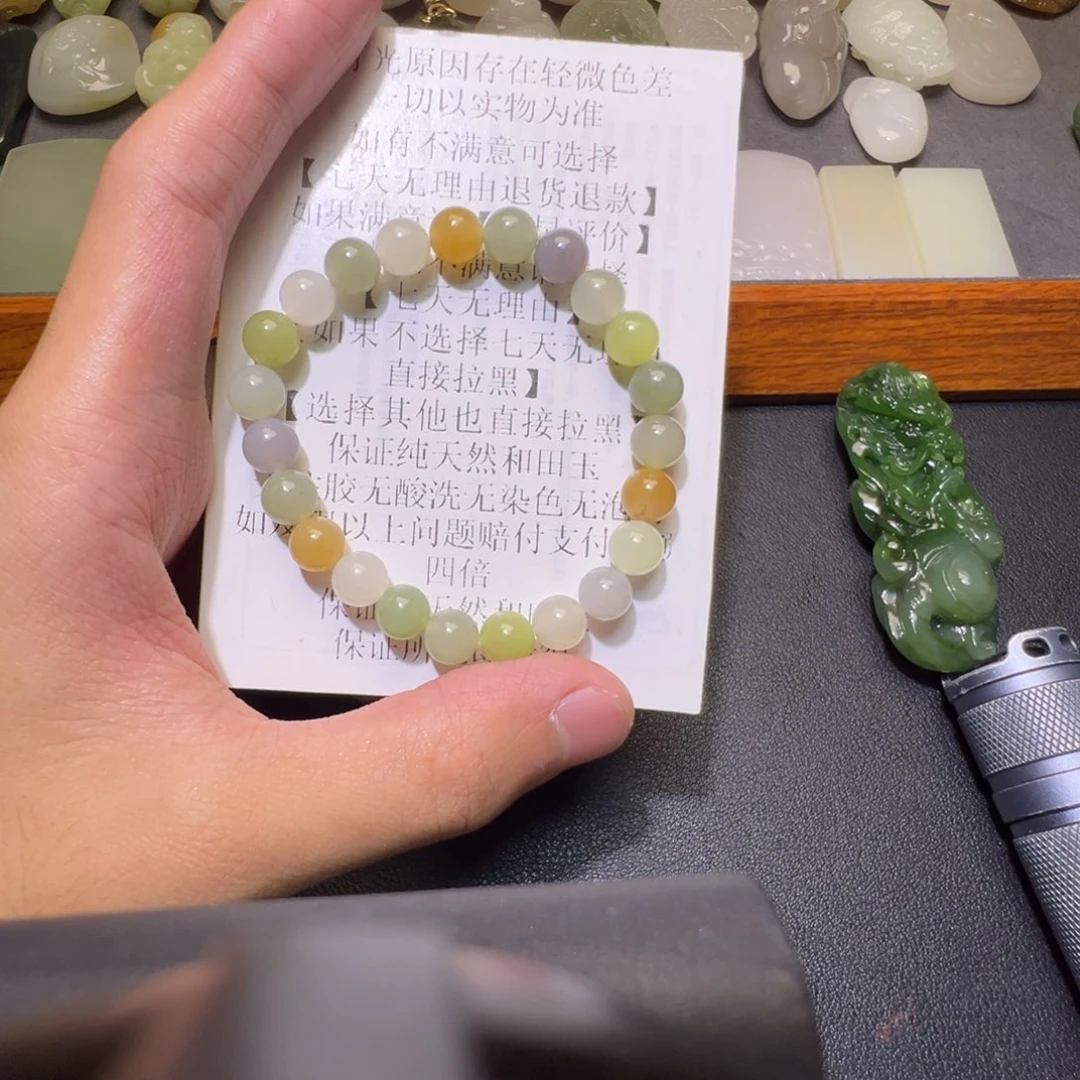 大***钟和田玉未镶嵌颈饰