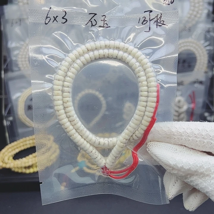 星月菩提吊坠6*3骨瓷白药片石玉料