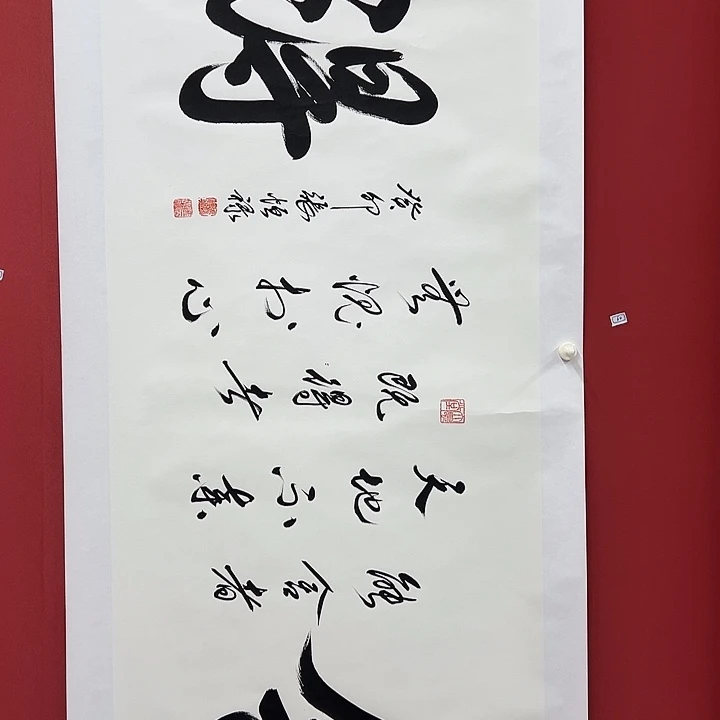 书法手绘书法字画60